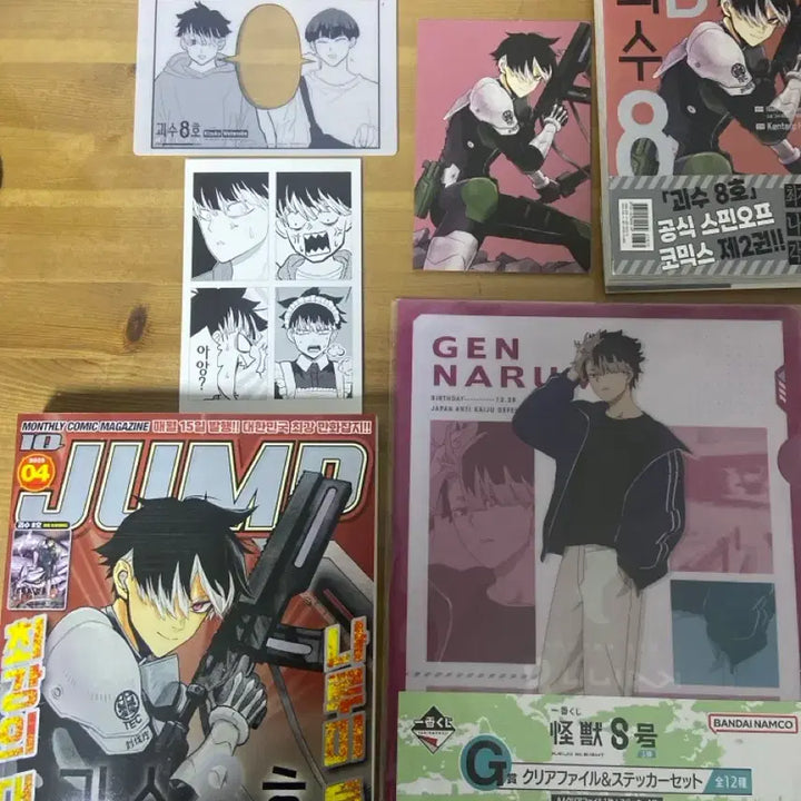 [BUNJANG] Kaiju No. 8 Narumi Merchandise Bundle / 괴수 8로 나루미 굿즈