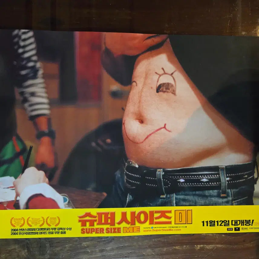 [BUNJANG] Rare Vintage Film Promotional Materials / 슈퍼사이즈미/ 영화자료/고전희귀>영화홍보 극장로비스틸