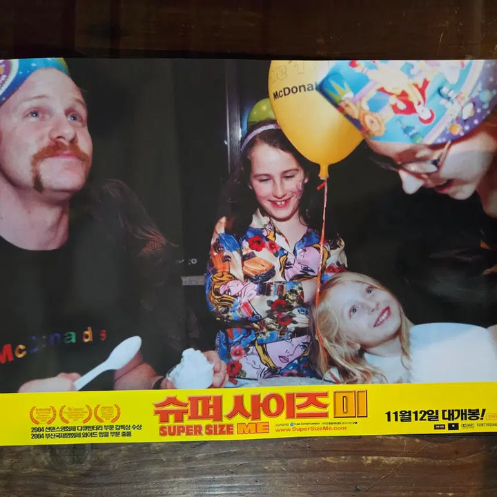 [BUNJANG] Rare Vintage Film Promotional Materials / 슈퍼사이즈미/ 영화자료/고전희귀>영화홍보 극장로비스틸