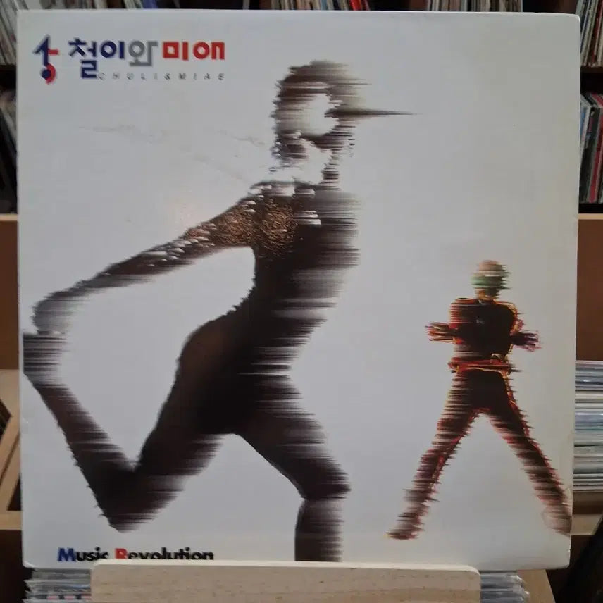 [BUNJANG] Cheori &amp; Miae Debut Album LP / 가요 초반  철이와미애 LP 음반 할인