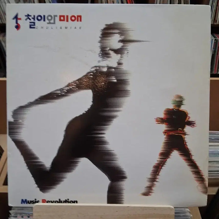 [BUNJANG] Cheori &amp; Miae Debut Album LP / 가요 초반  철이와미애 LP 음반 할인