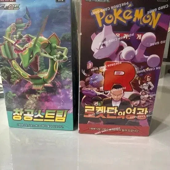 [BUNJANG] Pokemon TCG: Sky Stream &amp; Rocket&
