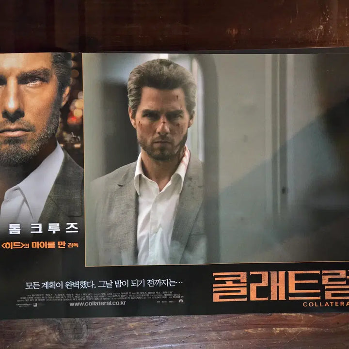[BUNJANG] Collateral Tom Cruise Movie Lobby Still Poster / 콜레트럴/ 톰크루즈/영화자료/고전희귀>영화홍보 극장로비스틸