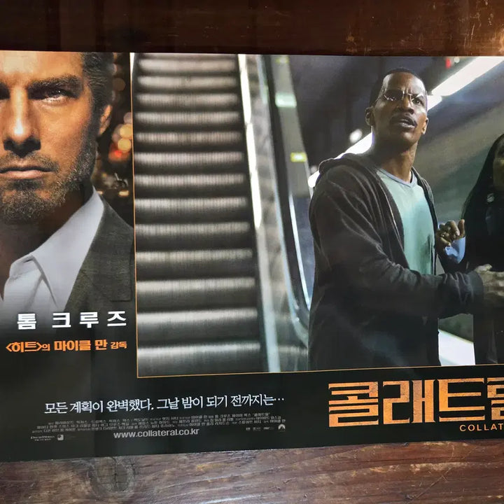 [BUNJANG] Collateral Tom Cruise Movie Lobby Still Poster / 콜레트럴/ 톰크루즈/영화자료/고전희귀>영화홍보 극장로비스틸
