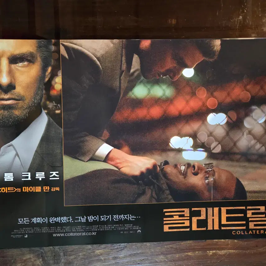 [BUNJANG] Collateral Tom Cruise Movie Lobby Still Poster / 콜레트럴/ 톰크루즈/영화자료/고전희귀>영화홍보 극장로비스틸