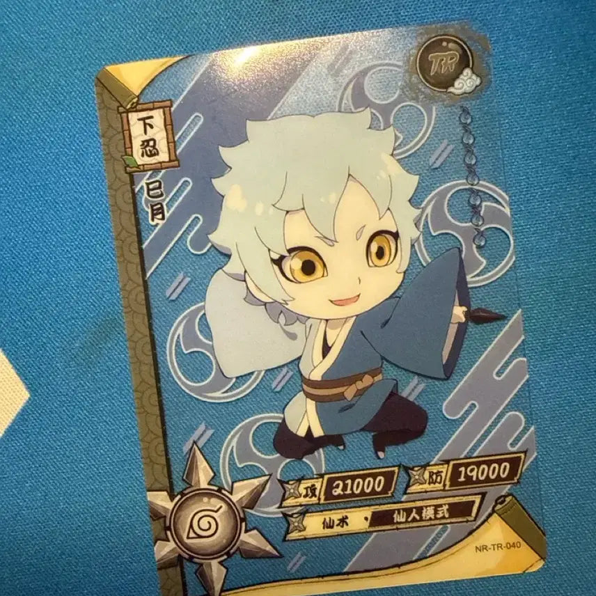 [BUNJANG] Naruto Mitsuki Card NR-TR-040 / 나루토 미츠키 카드 NR-TR-040