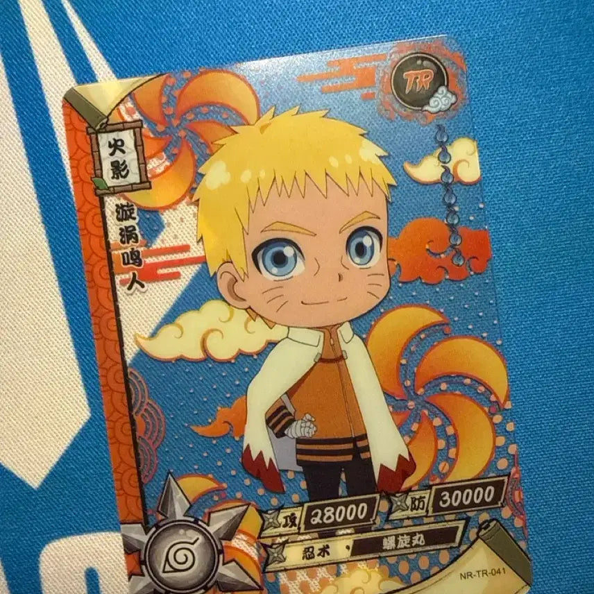 [BUNJANG] Naruto Trading Card NR-TR-041 / 나루토 카드 NR-TR-041