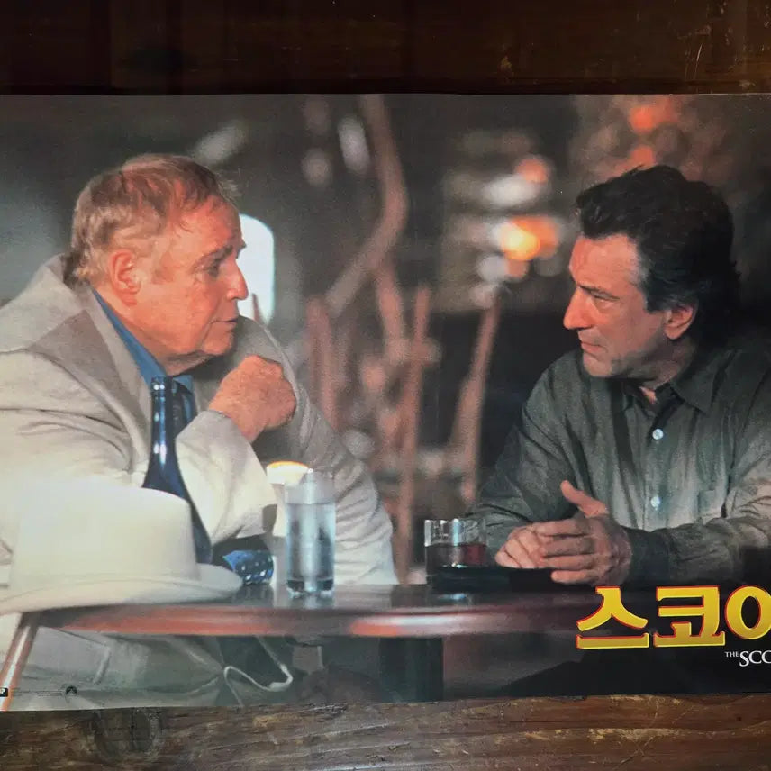 [BUNJANG] Vintage Movie Lobby Still &amp; Flyer Set / 스코어/숀펜/로버트드니로/ 영화자료/고전희귀>영화홍보 극장로비스틸