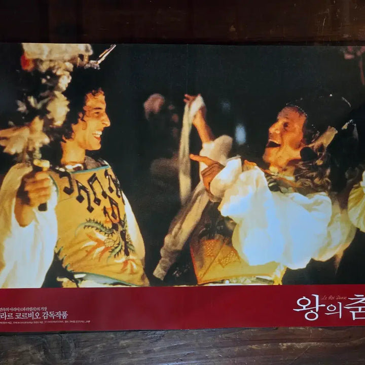 [BUNJANG] The King&
