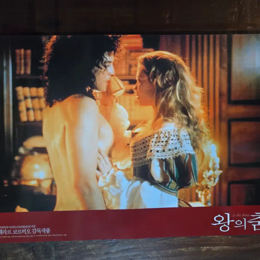 [BUNJANG] The King&