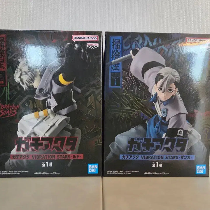 [BUNJANG] Vachicuta Rudo &amp; Janka Figure Bundle Set / 가치아쿠타 루도,잔카 피규어 일괄판매