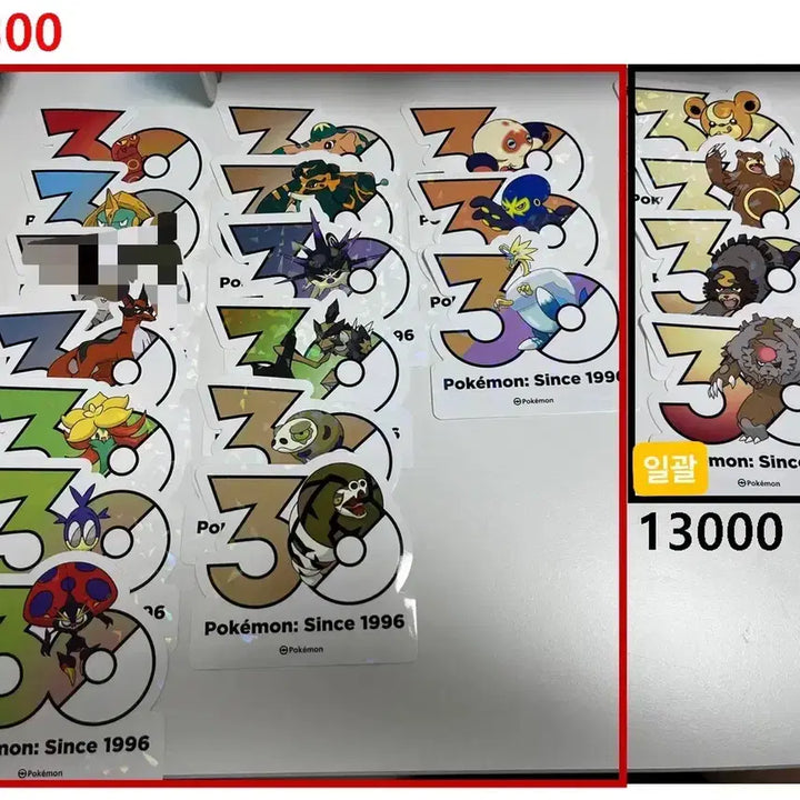 [BUNJANG] Pokemon 30th Anniversary Sticker Set (Generations 6-9) / 포켓몬 30주년 스티커 6~9세대