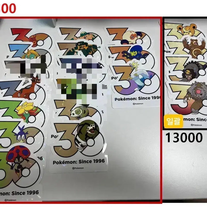 [BUNJANG] Pokemon 30th Anniversary Sticker Set (Generations 6-9) / 포켓몬 30주년 스티커 6~9세대