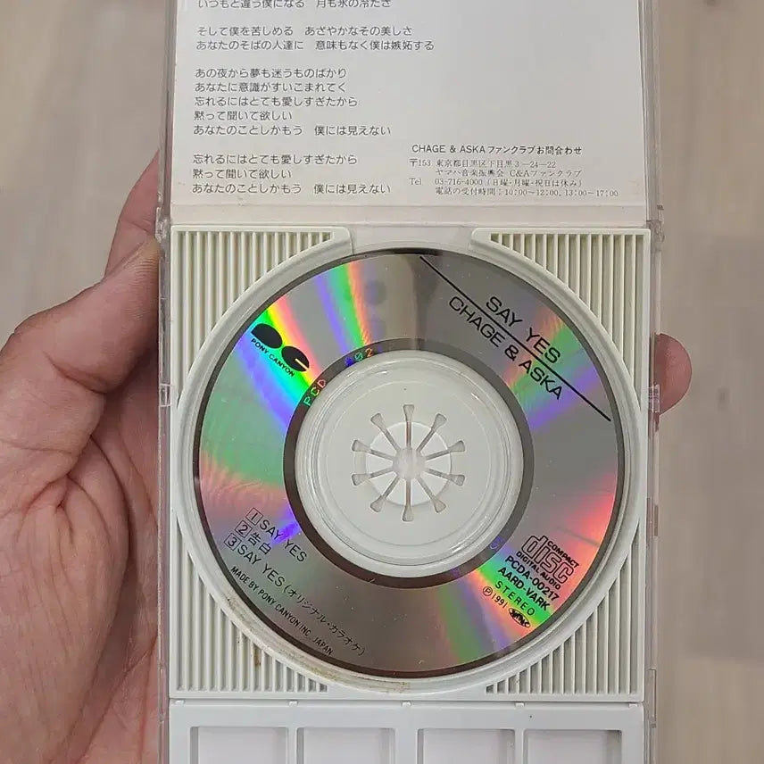 [BUNJANG] Chage &amp; Asuka Say Yes CD / 차게&amp;아스카 Say yes cd