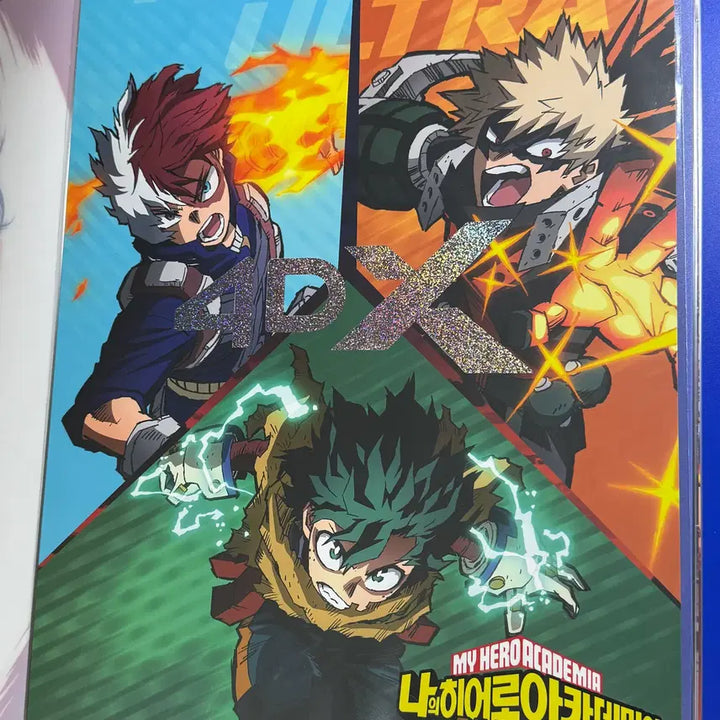 [BUNJANG] My Hero Academia Your Next Poster Set (4DX + Special Benefit) / 나의 히어로 아카데미아 유어넥스트 포스터 4DX + 일반 특전