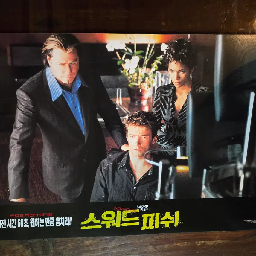 [BUNJANG] Swordfish (2001) Theater Lobby Still / 스워드 피쉬 / 영화자료/고전희귀>영화홍보 극장로비스틸