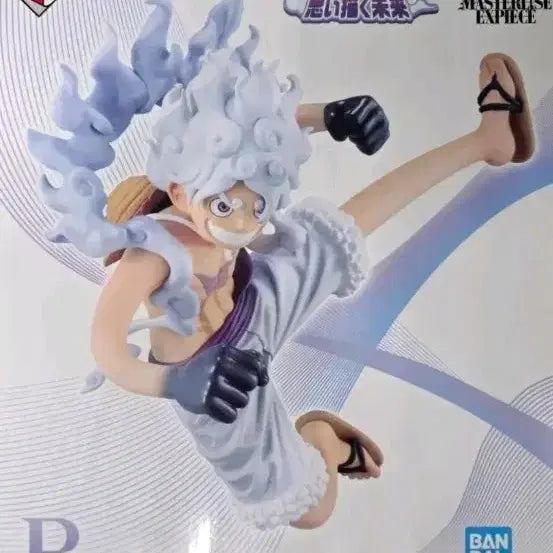 [BUNJANG] One Piece Luffy Gear 5 MASTERLISE Figure / 원피스 루피 기어5 MASTERLISE 피규어