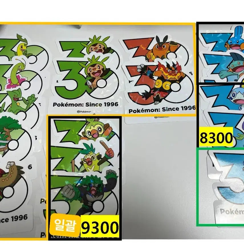 [BUNJANG] Pokemon 30th Anniversary Sticker Set / 포켓몬 30주년 스티커 스타팅