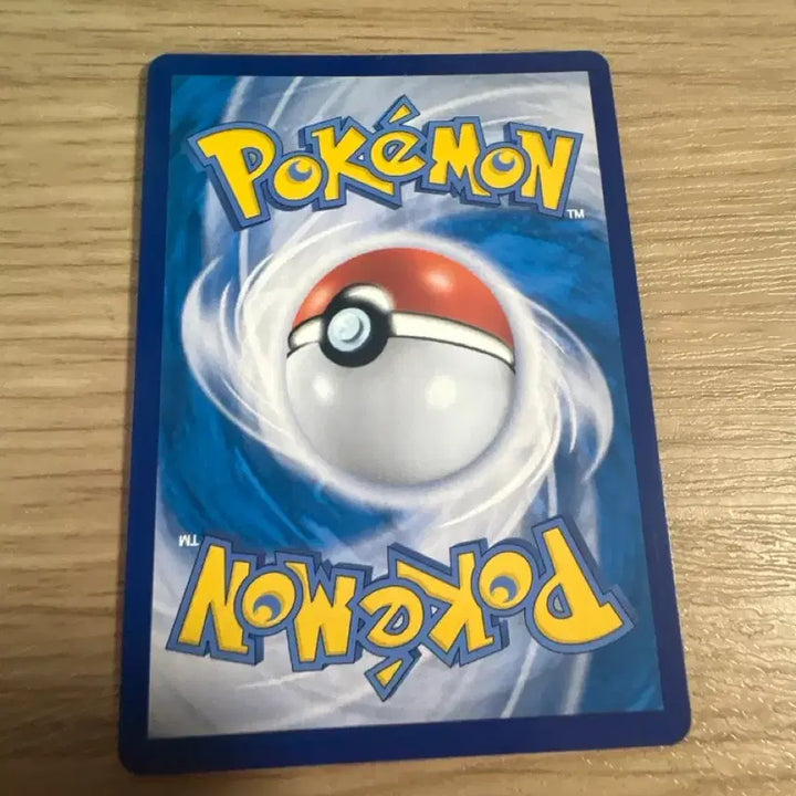 [BUNJANG] Pokemon Greninja Card / 포켓몬 찬란한 개굴닌자 카드