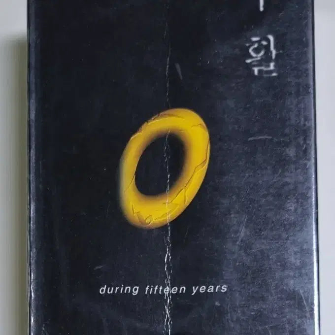 [BUNJANG] BooHwal 7th Album Best/New Songs 2 Tape (Sealed Cassette Tape) / 부활 7집 베스트/신곡 2TAPE (미개봉 카세트테이프)