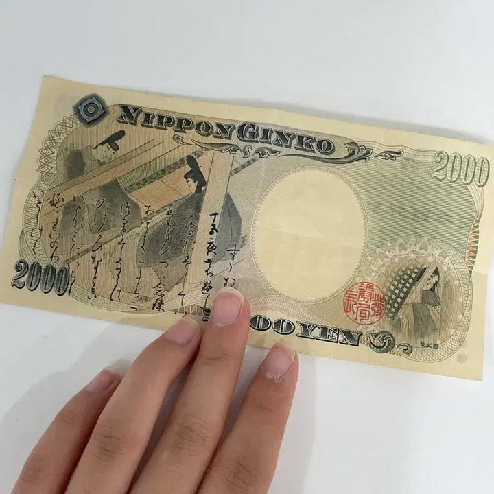[BUNJANG] Japanese 2000 Yen Banknote / 일본 2천엔권 지폐(급처)