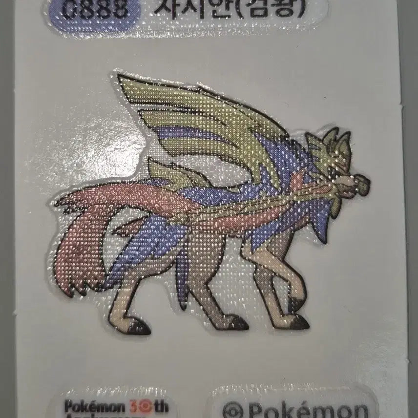 [BUNJANG] 30th Anniversary Zamazenta Sticker / 30주년 자시안 띠부실