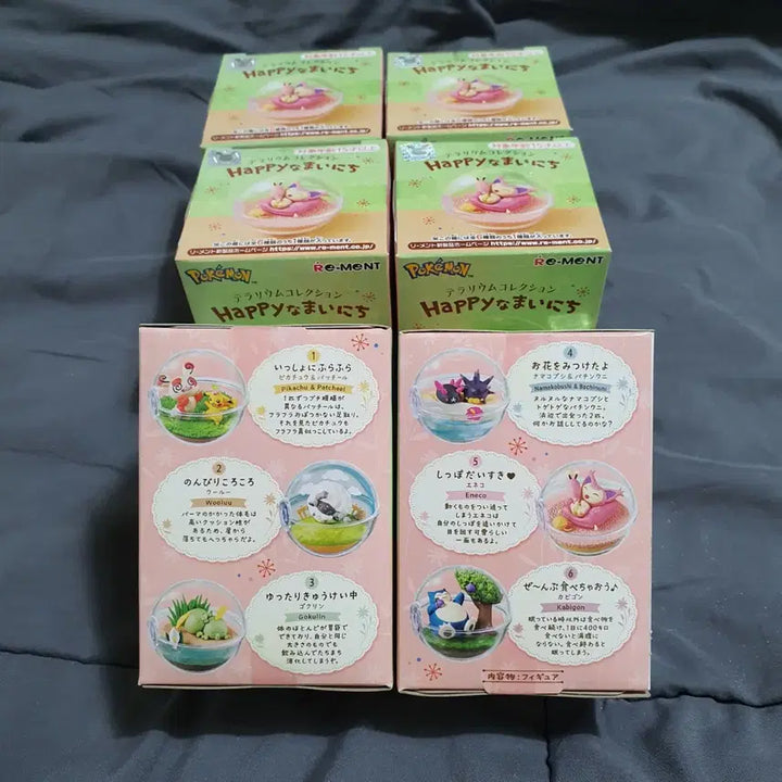 [BUNJANG] Re-Ment Pokémon Terrarium Happy Day Full Set (6 Types, Sealed) / 리멘트 포켓몬 테라리움 해피데이 6종 풀세트(미개봉)