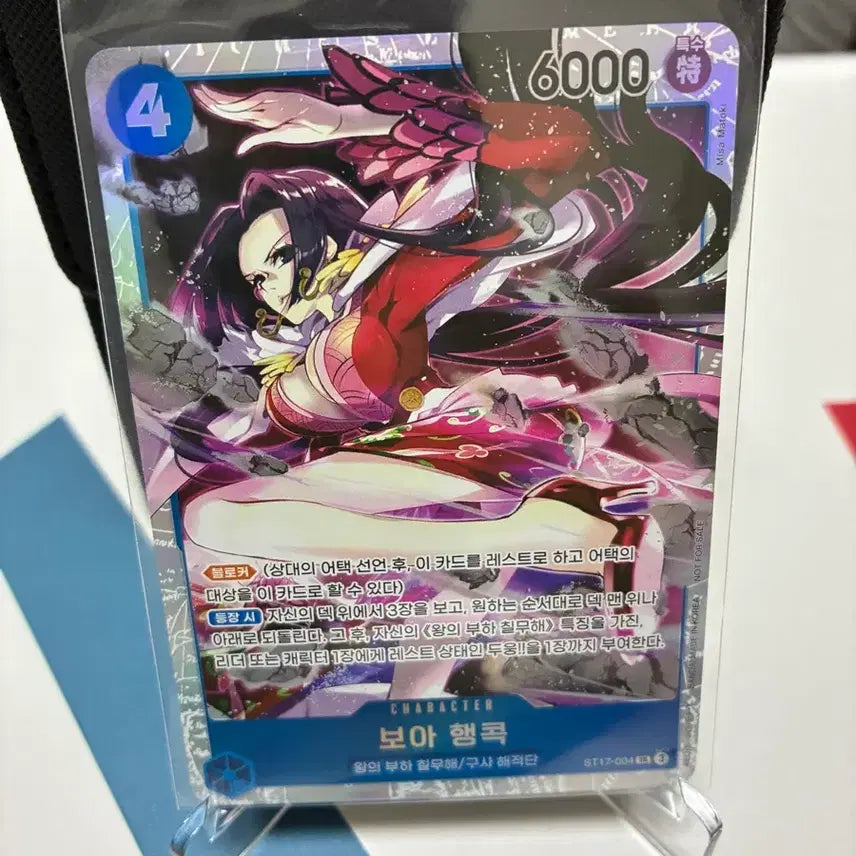 [BUNJANG] One Piece Card Game ST17-004 Boa Hancock Super Rare / 원피스 카드게임 ST17-004 보아핸콕 슈퍼레어