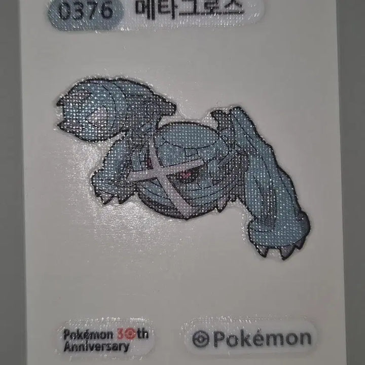 [BUNJANG] 30th Anniversary Metagross Sticker / 30주년 메타그로스 띠부실