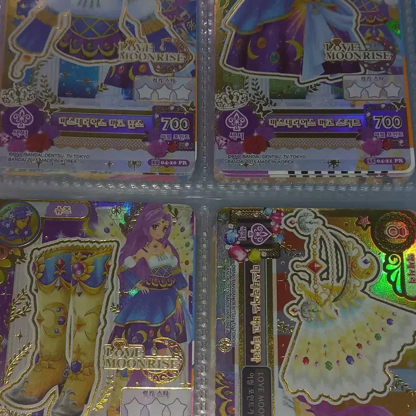 [BUNJANG] Aikatsu! Idol Activities Constellation Card Set / 아이카츠 아이엠스타 별자리 카드 세트 판매
