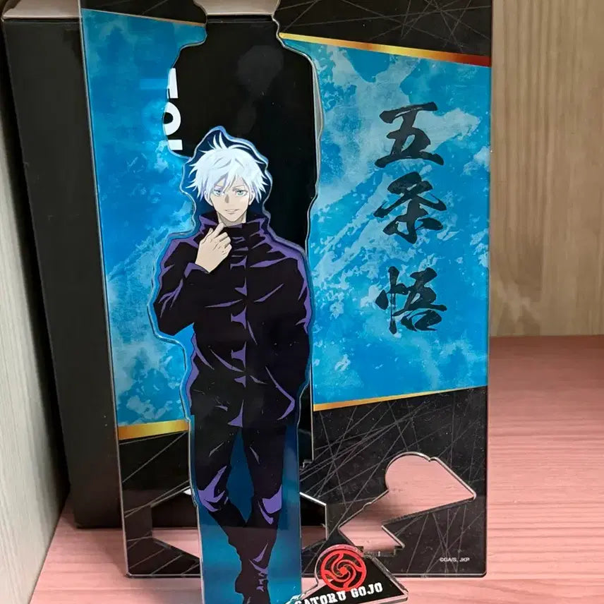 [BUNJANG] Jujutsu Kaisen Satoru Gojo Acrylic Stand / 주술회전 고죠 사토루 아크릴