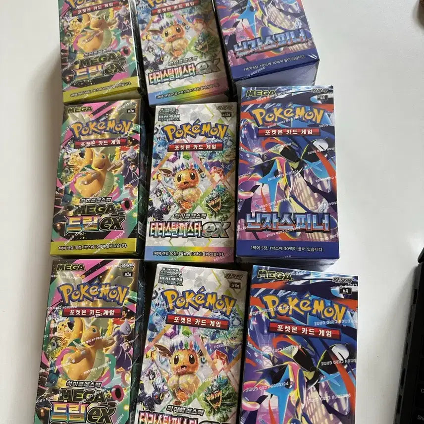 [BUNJANG] Pokemon Card Shrink Wrap Packs / 포켓몬카드 슈링크 ㅇ,용산구매,메가,테라,닌자