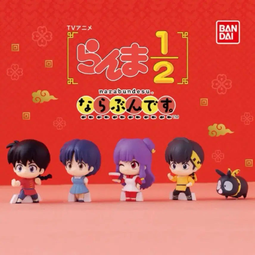 [BUNJANG] Ranma 1/2 P-chan Gachapon Figure / 란마 나라분데스 가챠 p짱