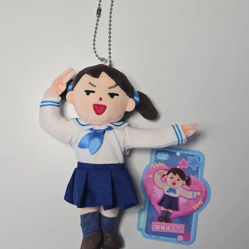 [BUNJANG] Ilastoya Schoolgirl Doll Keychain / 이라스토야 여고생 인형키링