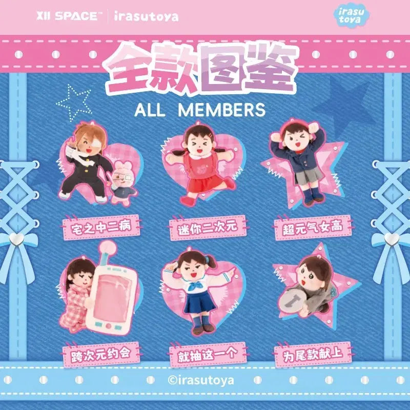 [BUNJANG] Ilastoya Schoolgirl Doll Keychain / 이라스토야 여고생 인형키링
