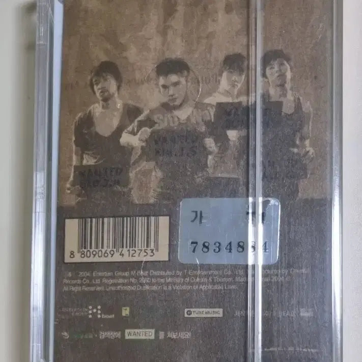 [BUNJANG] Various Artists WANTED 1st Album Unsealed Cassette Tape / 원티드 1집 (미개봉 카세트테이프) 발작, 아니라고