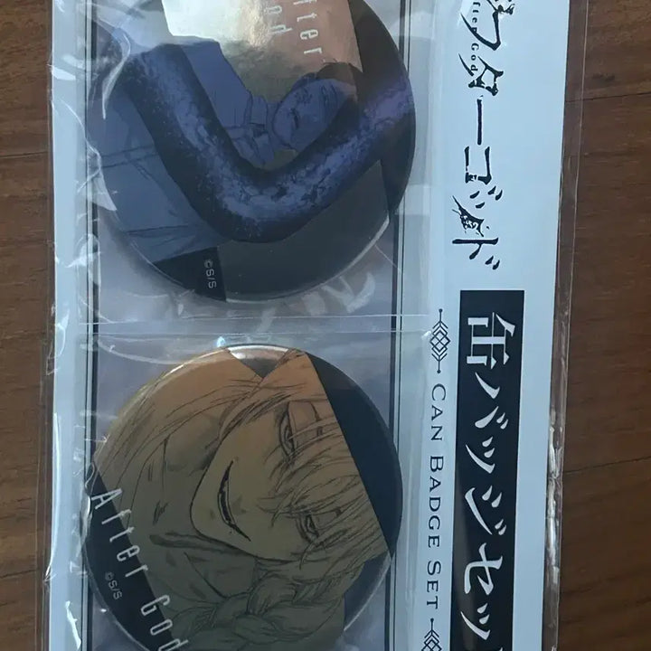 [BUNJANG] Aftergod Rare Badge / >>가격협상ㄹㅇ가능<< 애프터갓 aftergod 뱃지 굿즈 희귀