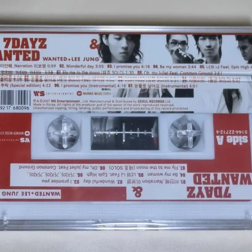 [BUNJANG] Ha Dong Kyun &amp; Lee Jung Wanted 2nd Album (Sealed Cassette Tape) / 원티드 2집 (미개봉 카세트테이프) 하동균 이정