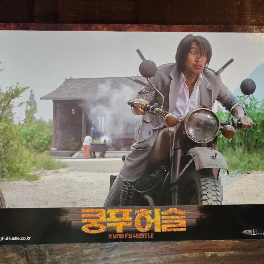[BUNJANG] Kung Fu Hustle Stephen Chow Movie Memorabilia Lobby Still / 쿵푸허슬/주성치/ 영화자료/고전희귀>영화홍보 극장로비스틸