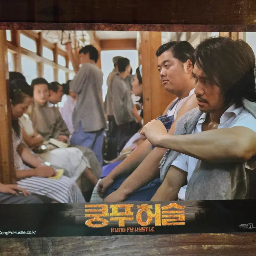 [BUNJANG] Kung Fu Hustle Stephen Chow Movie Memorabilia Lobby Still / 쿵푸허슬/주성치/ 영화자료/고전희귀>영화홍보 극장로비스틸