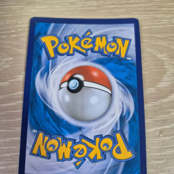 [BUNJANG] Pokemon Jar of Vitality UR Card / 포켓몬 활력의 항아리 UR 카드