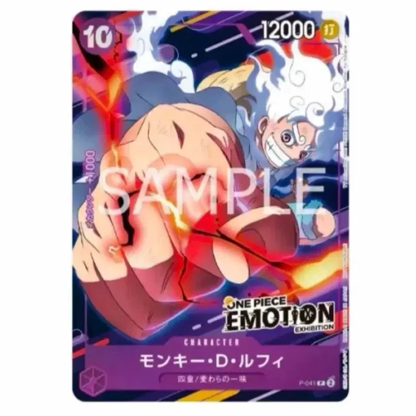 [BUNJANG] One Piece Emotion Card / 원피스 이모션 카드