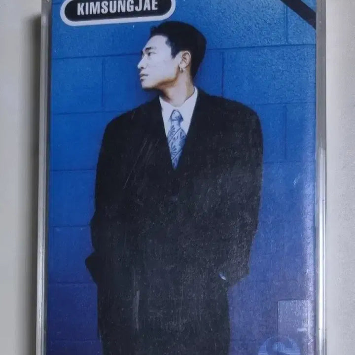 [BUNJANG] Kim Sung Jae 1st Album (Sealed Cassette Tape) "Malhajamyeon" / 김성재 1집 (미개봉 카세트테이프) 말하자면
