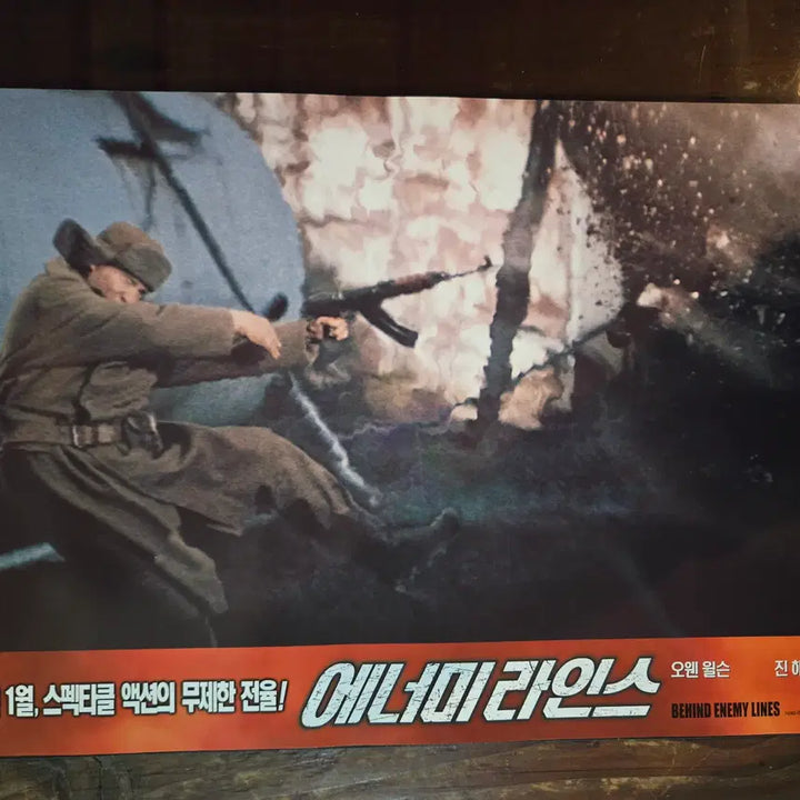 [BUNJANG] Enemy Lines Movie Lobby Still and Flyer / 에너미라인스 / 영화자료/고전희귀>영화홍보 극장로비스틸