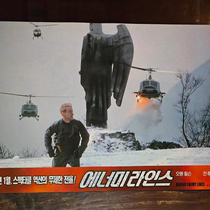[BUNJANG] Enemy Lines Movie Lobby Still and Flyer / 에너미라인스 / 영화자료/고전희귀>영화홍보 극장로비스틸