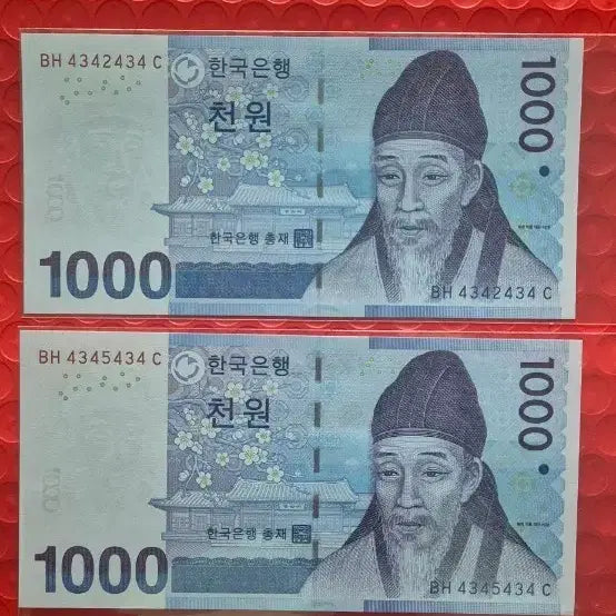 [BUNJANG] Repeat Raider Twin 1000 Won Banknote (3rd Edition) / 3차천원 리피트.레이더 쌍둥이 지폐 완미