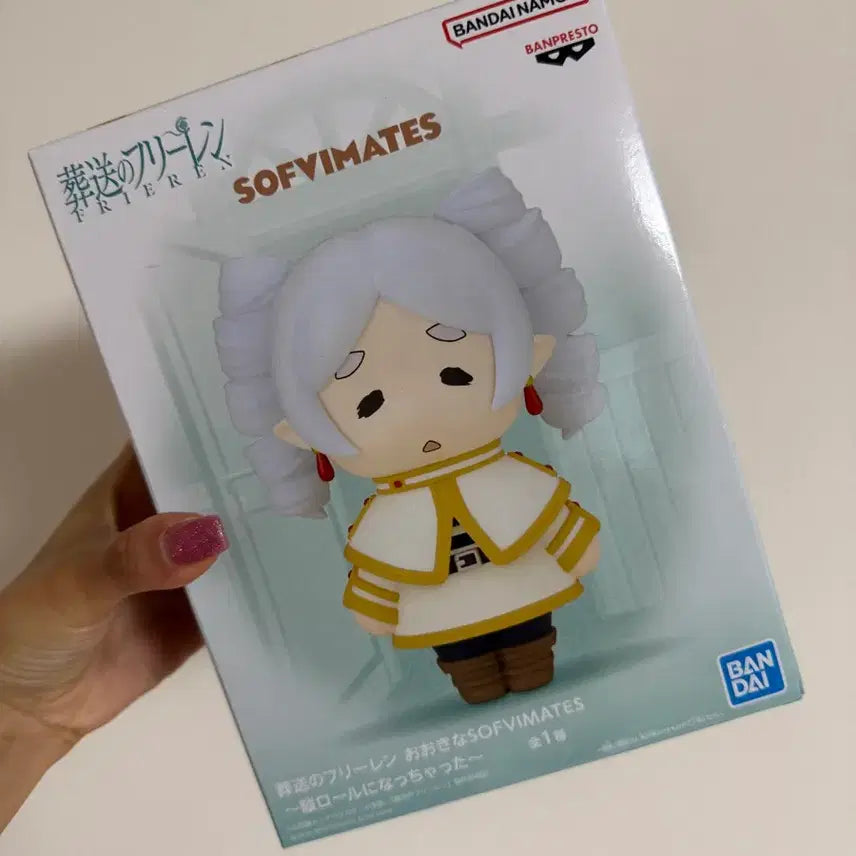 [BUNJANG] Banpresto Frieren: Beyond Journey&