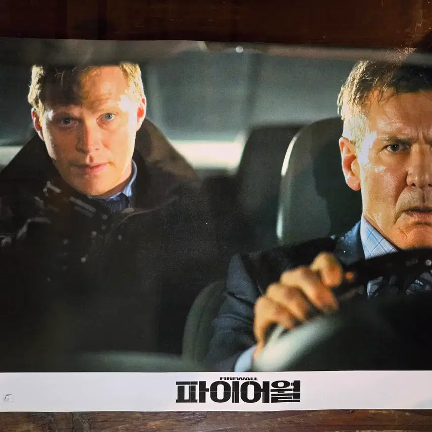 [BUNJANG] Firewall Harrison Ford Movie Memorabilia Collection / 파이어월/해리슨포드 / 영화자료/고전희귀>영화홍보 극장로비스틸