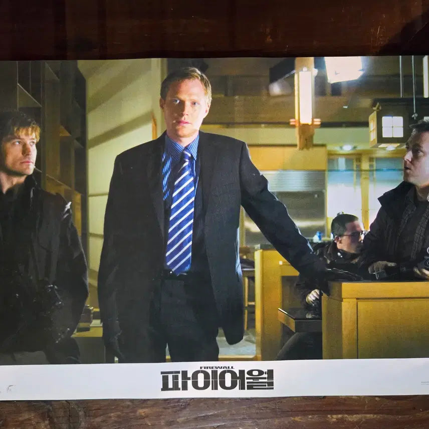 [BUNJANG] Firewall Harrison Ford Movie Memorabilia Collection / 파이어월/해리슨포드 / 영화자료/고전희귀>영화홍보 극장로비스틸