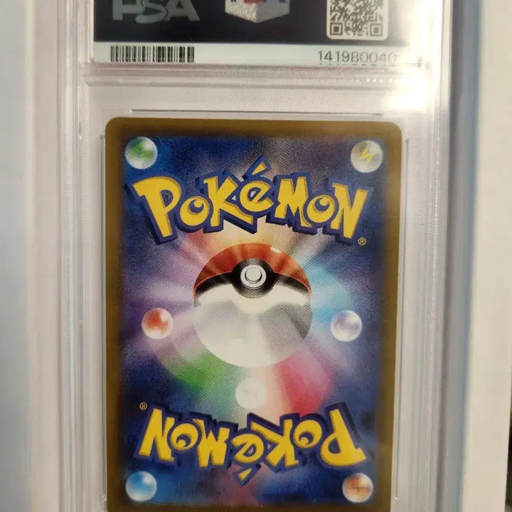 [BUNJANG] Pokemon GO Pikachu R Promo Card / PSA 10 피카츄 R 포켓몬 GO 프로모